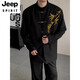 Jeep Spirit Neues chinesisches Männer Engagement Kleidung Set chinesischer Stand Halsband Zhongshan Kleidung Gold Bambus Sticker Jungenanzug Goldener Bambus schwarzer Anzug 3xl
