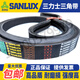 
Sanlix SANLUX Sanlix triangular duct machine five-wire machine B-type joint group with 2HB3450 3500 3550 3886 BJ3500Li-2 joint group