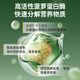 Nutraxin进口增重片增肥增胖瘦人专用长肉产品男女士非快速激素搭药 2瓶装*科学增肥 健康蜕变