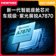 Hongpuda is suitable for Toyota's sixth-generation seventh-generation classic Camry special central control display large-screen navigation all-in-one modification [9863] 12-inch (2+32G) official standard + recorder + rear view