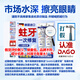 DAGO Children's Toothpaste 3-6-12 years old anti-cryogenic Olafluoride gum care stain removal and breath brightness platinum list