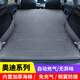 Woju Audi Q5q3q7a4la5a6l Auto Travel Drehmaschine Nicht unflatbare Matratze SUV-Trunk-Schlafpad B Deluxe Flügel Ultimate Edition Elegantes graues Festkissen