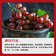 Jingxiansheng Clenson seedless red grapes, net weight 4Jin Jin is equal to 0.5kg, packed with grape grapes Clenson straight from the source