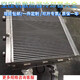 FHJQB螺杆空压机散热器红五环巨风复盛汉德捷豹铝制换热板油冷却器 B3258 695*760*65 适用37KW现货