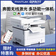 
PANTUM 7109DW wireless laser printer scanning and copying machine office and home automatic double-sided 7160DW PANTUM M7170DW automatic double-sided + document feeder + remote higher configuration standard configuration Buy package more cost-effective and durable