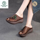 Sandales en cuir de pic