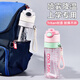 Private high-quality spray water cup for children 6-12 years old, junior high school students going to school, special sports water cup, summer spray water straw bottle