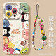 SMVP Circle Animal Adecuado para Apple 14 Case de teléfonos móviles iPhone14promax Case protector 2025 Nuevo Feel de alta gama NM15247Q Versión Avatar Silicona Soft Shell + Wrist iPhone14Plus