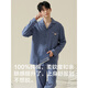 Apocalypse Century Pajamas Men's Spring and Autumn and Winter Pure Cotton Long Sleeve Can Wear Outdoor Leisure Home Clothing Set 2025 16867 L [110-130Jin[Jin is equal to 0.5 kg]]