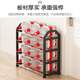 Editor-in-chief Xiang Shoe Rack Small Entrance Door Simple Shoe Cabinet Dormitory Rental Room Multi-layer Storage Rack 4 Layers 42