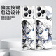 Ranrzl Lonely Rock Mobile Hülle Apple 16 Huawei Mate70 Poqi Jiang iPhone 15 Promax Yamada Liang 60 Zeichnen MEN3894 LONELE ROCK - MONODLIGHT Schwarz - Kontrastfarbe Nummer Xiaomi 14pro