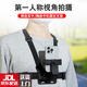 CLCEY extreme outdoor chest mobile phone fixed bracket person perspective shooting equipment hanging neck bracket chest strap upgraded chest mobile phone fixed bracket