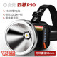 Lámpara de cabeza de bajo fuerte General General P90 Carga de la cabeza súper brillante montada en la cabeza especial LED amarillo Minero al aire libre Súper Long Battería Lave 9923-Luz blanca Actualización P90 12-24 Pequeño Pequeño