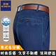 
Lomon men's summer thin men's jeans straight mid-high waist elastic versatile middle-aged and elderly dad long trousers 3892 models - black [summer] thin 32 waist circumference 2 feet 5 Recommended weight 130-140