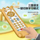 
New infant and toddler TV simulation remote control children's TV remote control music learning early education educational baby toys Koala remote control (English packaging)