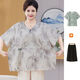 SZVB Mutteranzug 50-60 Jahre alt modische Sommeranzug Set mit mittleren und älteren Frauen altersreduzierende Mode High-End New Chinese Special Body 200jin [Jin entspricht 0,5 kg] Farbe Nr. 1 einteilige Top + Off-White Hosen 691 3xl empfohlen 110-130jin [Jin Equals Equals 0,5 kg]