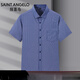 Announcement Bird 2025 Ice Silk Free Iron Shirt Men's Versatile Business Short Sleeve Drooping Daddy's Outfit White Navy DX6624 DX6624 42 Suggested 160-170Jin [Jin equals 0.5 kg]