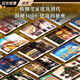 [Excellence auto-opérée] La collection d'architecture chinoise Édition commémorative édition améliorée Gold-Borgor Boad Boad 137 Représentant Architecture chinoise 687 Édition commémorative en couleur