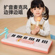 Leleyu (Leleyu) 37-Key-Elektronik Klavier Kinderspielzeugmusikinstrument Anfänger Frühes Bildung mit Mikrofon und kleinem Klavierjungen- und Mädchengeburtstag Geschenk