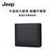 Jeep Jeep Wallet Мужчина подлинная кожаная кожаная длинная многокарточная сумка для головы слой кожих кожих кошелек подарок для папы