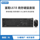键鼠USB有线无线台式媒体游戏机械电竞商务静音发光键盘鼠标套装 雷柏X1800PRO无线键鼠白