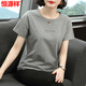 Hengyuanxiang top de camiseta de manga corta para mujeres 2025 Summer Nuevo estilo gris de mediana edad coreana Fit Slim Tamis 6624# Azul claro L [sugerido 95-110Jin [Jin equivale a 0.5 kg]]]