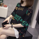 皮尔卡丹2025夏装新款大码纯棉短袖T恤女200斤韩版胖mm显瘦洋气遮肚子上衣 6624绿色 4XL 180-210斤