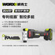 Wuxwaces Máquina multifunción sin escobillas WU698 WU698 Batería de litio Máquina de decoración de la batería Corte y molienda Herramientas de carpintería Collection WU698 Bare Machine