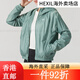Under Armour Offizielle Frauenkleidung 2025 Sommer Neue Sportjacke atmungsaktiv