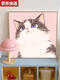 可爱卡通橘猫数字油画diy填充填色画手工丙烯涂色画画定制宠物画 X14715 全套内框材料包50*50cm