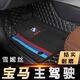 Huangsen подходит для основного автомобильного автомобиля Mat Mat Bmw5 Series 525LI530LI3 серия 320Lix3x15283 Примечания.