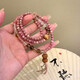 Zen Ancient Style Bow Doppelschicht Glas Perlenarmband für Frauen Neue chinesische Stil Superfee süße und einfache Student beste Freundin Hand M1105 [Doppelkreis Red Perlen Lion Awakening] Armband