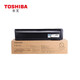 Toshiba T-5018C Powder Box Original Toner (für E-Studio 2518A 3018a 3518a) Schwarze Hochkapazität 5018c ca. 700 g/43900 Seiten
