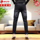 Pier Cardin Jeans 2025 Neue Herrenmarke High-End-Frühlings- und Herbsthose für Männer elastischer Slim Fit Small Straight Herrenhosen 1048 Black 28 (2 Fuß 1)