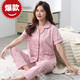 Pyjamas d'âge moyen d'âge moyen d'hiver pour les femmes en été, pantalon long à manches courtes, cardigans minces pour les vêtements à domicile en deux pièces peut être porté à l'extérieur de 9905 m 80jin [Jin est égal à 0,5 kg] -100jin [Jin est égal à 0,5 kg]