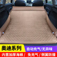Woju Audi Q5q3q7a4la5a6l Auto Travel Drehmaschine Nicht unflatbare Matratze SUV-Trunk-Schlafpad B Deluxe Flügel Ultimate Edition Elegantes graues Festkissen