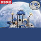 Blue Color He Large Amusement Equipment Kindergarten Outdoor Children's Slide Outdoor Slide Swing Combination Community Square Toys E1276 Pipe