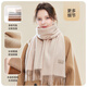 JUMUU (JUMU) 100% Scarf
