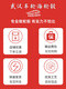 语森忆15寸16寸适用于别克英朗威朗GS君威君越GL8陆尊商务车铝合金轮毂 16寸J6169银涂君威 16x6.5J