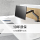 爱格升ergotron爱格升全新升级LX PRO高杆台式显示器支架机械臂升降旋转伸缩臂升级款45-695 45-695-292哑光黑