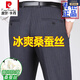 Pier Cardin high-end mulberry silk trousers summer thin middle-aged men's striped suit pants straight casual pants dad men's pants 9201# black (summer) thin 29 (2 feet 2 waist)