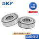 SKF Roueur Micro Roulement 608/626/693/623/619/4 638/5 SKF-693-2Z [Sceau métallique]