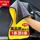 COODORA car wash towel, special large rag for wiping cars, double-sided thickening, no lint, no marks, 75*35cm/2 pack