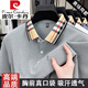 皮尔卡丹高档冰丝短袖T恤男士POLO体恤衫2025夏季薄款半袖无痕休闲上衣 9277灰色 XL (175) 适合130-150斤