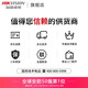 
HikVISION monitoring dedicated outdoor power adapter AC/DC 12V/1.5A switching power supply 1202-BW
