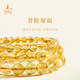 Putuo Mountain Blonde Crystal Bracelet Citrine Bracelet Lucky Crystal Bracelet Birthday Gift for Women