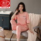 浪莎（langsha）纯棉睡衣女士夏季短袖长裤薄款休闲全棉家居服两件套装可外穿 SJ7374 豆绿 M 【80-100斤】