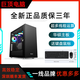 巨顶锐龙R9 9900X/RTX5070/5080/5090/9070设计渲染视频剪辑智能AI建模台式电脑主机游戏直播组装机 配置五 锐龙R9 9900X|RTX5080