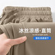 Herren-Eisseidenhosen für Sommer dünne lockere, gerade Hose trendige und vielseitige, schnell trocknende Jugendsporthosen grau [Flat Mund Style] L empfohlen [105-120jin [Jin gleich 0,5 kg]]