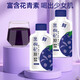 Qinghai Black Wolfberry Raw Slurry богата антоцианинами жидко